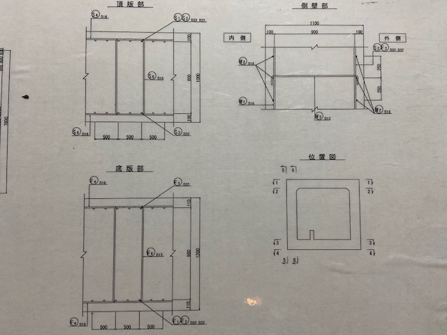 鉄筋配筋図２